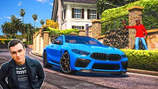 УГНАЛ У НИКОЛАЯ СОБОЛЕВА ЕГО BMW M850i НА RADMIR GTA 5 RP! СОБОЛЕВ ОСТАЛСЯ БЕЗ БМВ М8 НА РАДМИРЕ!