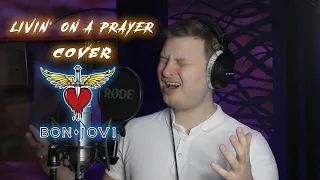 Алексей Бухтеев - Livin' On A Prayer Bon Jovi cover