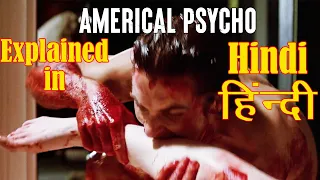 American Psycho (2000) Explain in Hindi | Movie Explained | Hindi Hollywood