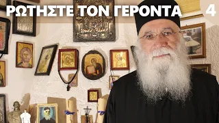 Day of reckoning and the "bad" people | Elder Nektarios Moulatsiotis