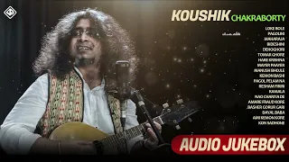 Koushik Chakraborty Audio Jukebox | Various Folk Songs | Rabindra Sangeet | Songs Of Satyajit Ray