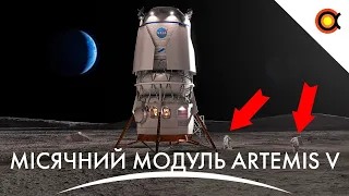 Blue Origin летить на Місяць, Новий Морський Старт, Starlink у русі: Дайджест новин від 27/05/23