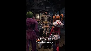 Деталь в Batman: Arkham Asylum | Страхопудало