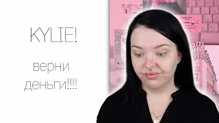 Косметика Kylie и тон от Huda Beauty