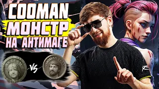 🔴КОМАНДА НС'А ПРОТИВ КУМАНА/Cooman Team vs NS Team/BetBoom Streamers Battle 6