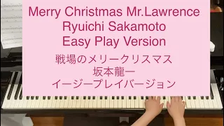 Merry Christmas Mr.Lawrence,Easy Play Version,Ryuichi Sakamoto,arr.Chiaki Teranishi,戦場のメリークリスマス