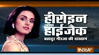 Neerja Bhanot: Watch True Story of A Brave Girl Who Saved Hundreds During Plane Hijack