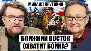 💥КРУТИХИН: Израиль столкнется с Ираном? ПОДРЫВ ЯДЕРНЫХ ОБЪЕКТОВ: Нетаньяху решится УДАРИТЬ ПЕРВЫМ?