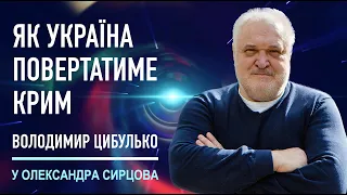 Сценарії повернення Криму, і які можуть бути наслідки для рашистів