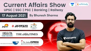 Current Affairs | 17 August 2021 | Daily Current Affairs 2021 | wifistudy | Bhunesh Sir