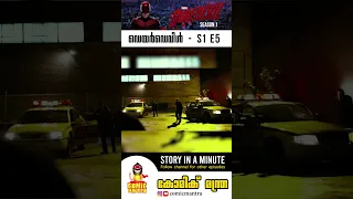 Daredevil Season 1 Episode 5 Explained in Malayalam | Story in a minute | Netflix Series Recap S1 E5