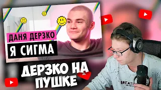 BUBA_LOVRR СМОТРИТ: ДЕРЗКО ОБ УХОДЕ ИЗ ШПАНЫ, СВАДЬБЕ И ДРАКАХ С СОСЕДЯМИ | ПУШКА | НАРЕЗКИ СТРИМОВ