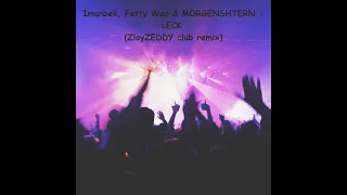 Imanbek, Fetty Wap & MORGENSHTERN - LECK (ZloyZEDDY club remix)