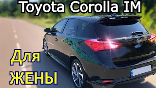 Какой автомобиль купить жене. Toyota Corolla IM  - Второе авто в семью. Обзор