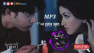 O Mure Jan // Junda Eman Gunda // Full Mp3 // Assamese Love Songs // Non Copyright Song @NK Creator