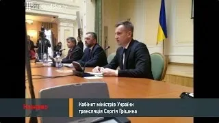 Наливайченко: Якименко неодноразово приїзжав на доповідь до співробітників ФСБ