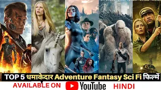 Top 5 Adventure Sci Fi Hollywood Movies On Youtube in Hindi | Latest Hollywood Movies | #newmovies