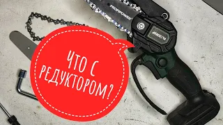 Afabeita через год - что стало с редуктором?