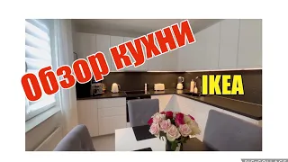 VLOG🇰🇿🇩🇪✨обзор кухни с ИКЕА/ хранение в шкафах/ сколько стоит/ совет 👍