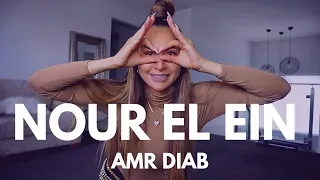 Nour El Ein | AMR DIAB | ZUMBA | Belly Dance Fitness | MISS BELLYSTAR By Meesha Ali