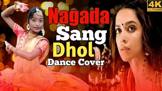 Nagada sang dhol ll Dhol baje ll dance by Barsha Halder