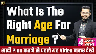 What is the Right Age for Marriage? | Best Advice before Marriage