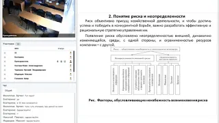 Управление проектами  Лекция №3 из 5.  ПОЛКОВНИКОВА Светлана Геннадьевна