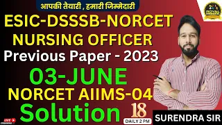 ESIC-DSSSB-NORCET NURSING OFFICER Previous Paper - 2023 | 03-JUNE |  NORCET AIIMS-04 |CLASS #18