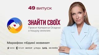 #пошукзниклих: Херсонця Сергія Котова безжально катували, а тепер намагаються засудити. Знайти своїх