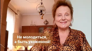 После третиноина, утренний уход за лицом