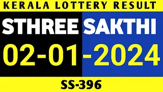 KERALA LOTTERY 02.01.2024 STHREE SAKTHI SS-396 RESULT