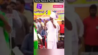 Kartar Ramla Live ! Tumbi ! Punjabi Song ! ਤੂੰਬੀ #Short #Shortvideo
