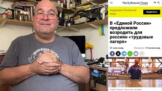 В тяжелые дни родина бесплатно не дает