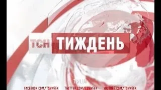 Випуск ТСН.Тиждень за 23 лютого 2014 року