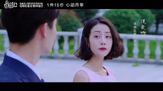 [English Sub] Pretty Man OST Part 1《国民老公MV》《说爱你》 熊梓淇