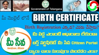 Birth Certificate Online Telugu| Birth Certificate online Apply in Telangana