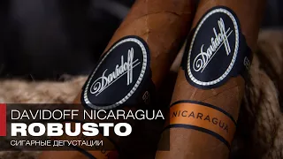 Табак. Наша эра – сигары Davidoff Nicaragua Robusto Tubos