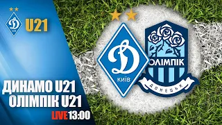 ЧУ. ДИНАМО Київ U21 - ОЛІМПІК Донецьк U21 6:0 УВЕСЬ МАТЧ