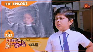 Abiyum Naanum - Ep 242 | 11 August 2021 | Sun TV Serial | Tamil Serial