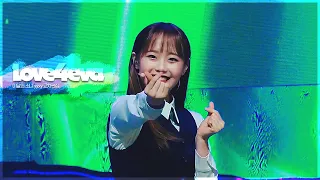 [이달의 소녀 yyxy] 러브 포에버 (LOONA/yyxy - love4eva) 교차편집 (STAGE MIX)