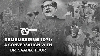 Saqoot e Dhaka 1971 | A Conversation with Dr. Saadia Toor | Remembering 1971