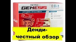 Почему не надо покупать Денди на OZON или Wildberries?Расскажем свой опыт игры в приставку 8 Бит.