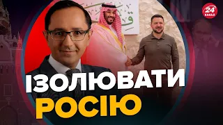 КЛОЧОК: Росія БОЇТЬСЯ Саудівської Аравії / Україна – ЗАРУЧНИЦЯ дипломатичних стосунків