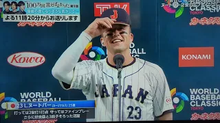 WBC 2023 Lars Nootbaar Postgame Interview Japan vs Korea