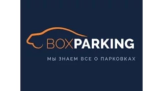 BoxParking_TWR