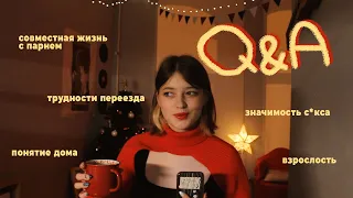 очень откровенный вопрос-ответ.. | Q&A #7