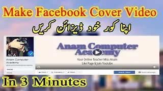 How To Make Facebook Cover Video In Minutes