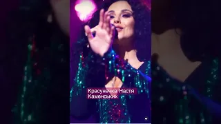 Украінки найкращі ! Настя Каменських