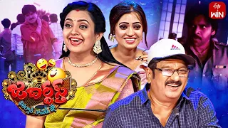 Jabardasth Latest Promo | 8th June 2023 | Indraja,Krishna Bhagavaan,Sowmya Rao,Rocket Raghava | ETV