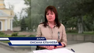 Оксана Єльчієва про освітню, фізичну, економічну безбар'єрність та інше